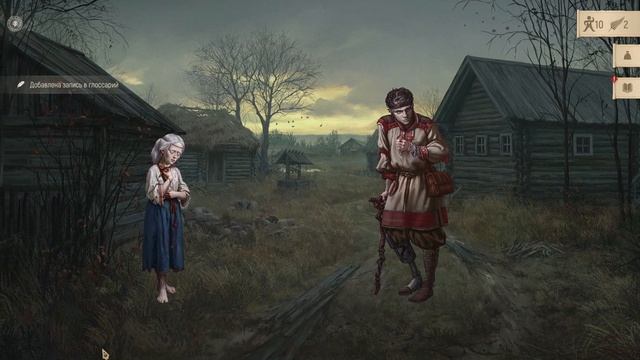 Прохождение The Tales of Bayun - Опека над сыном князя и сжигание деревни #1 смотреть онлайн