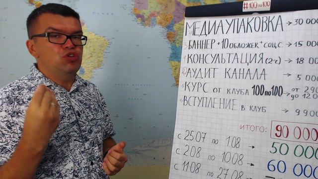 Ошибка видеоблогера №2 - главное получить монетизацию YouTube канала! смотреть онлайн