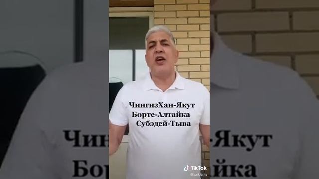 Чингизиды кто они? смотреть онлайн