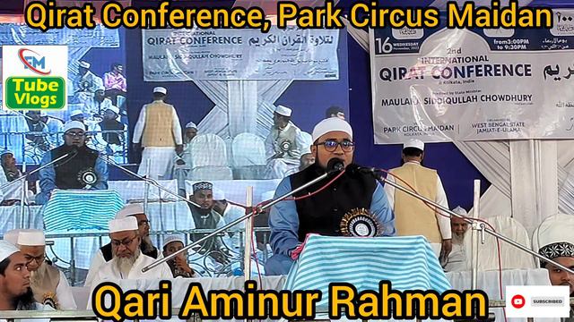 Qari Aminur Rahman।। Qirat Conferenc ।। Park Circus Maidan, @FMTubeVlogs 16-11-2022 смотреть онлайн