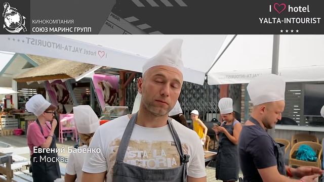 В отеле Ялта Интурист прошел кулинарный мастер класс для гостей смотреть онлайн