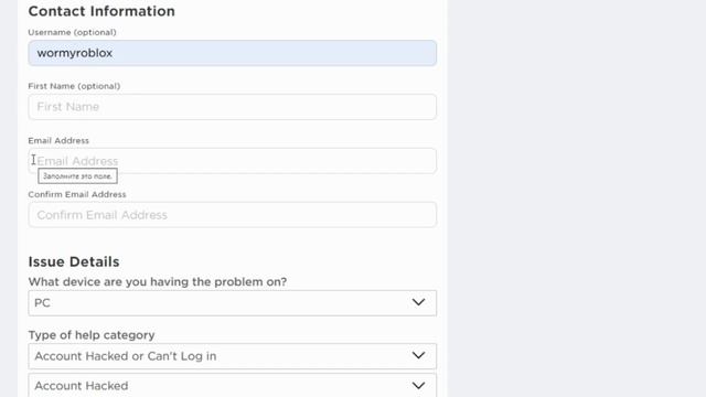ЧТО ДЕЛАТЬ ЕСЛИ ЗАБЫЛ ПАРОЛЬ ОТ РОБЛОКС?? КАК ВЕРНУТЬ АККАУНТ?? *не могу войти в аккаунт роблокс* смотреть онлайн