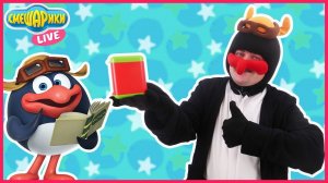 Смешарики: ПИН и машина, убирающая плохие мысли!