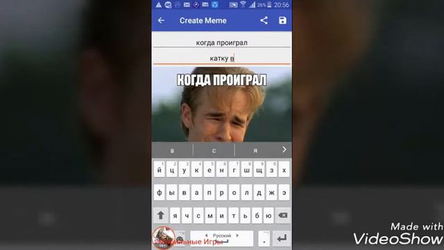 Как создать мем смотреть онлайн