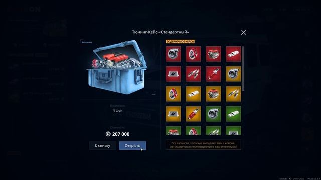 ПОКУПКА Г65! ТУТ ЖЕ ОБМАНУЛИ! (MTA | CCDplanet) смотреть онлайн