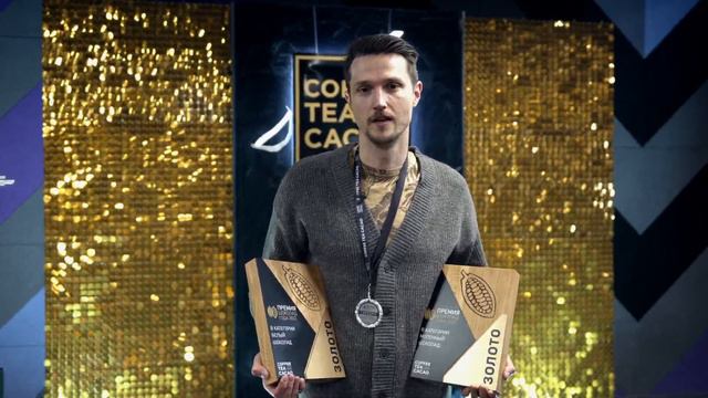 Победитель Премии "Шоколад года" 2022 – Torrefacto смотреть онлайн