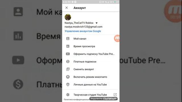 Подписывайтесь на мой канал Nastya_TheCatTV Roblox меня зовут Кошка Настя! смотреть онлайн