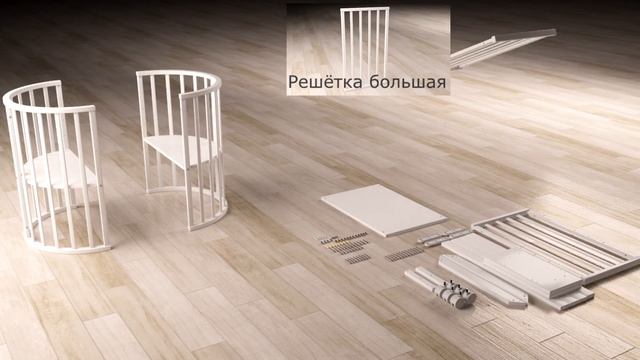 Видео сборка детской кровати Папа Карло 1/5 смотреть онлайн