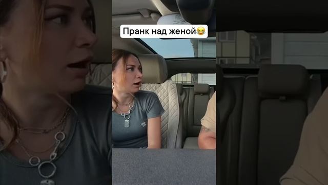 Пранк над женой))) смотреть онлайн