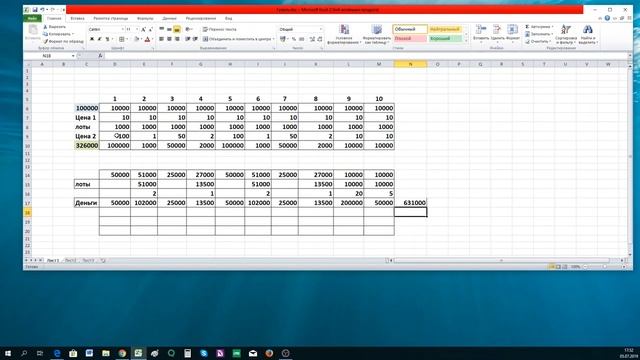 ПАЛИМ ГРААЛЬ, СЕРЬЕЗНО!!! СВЯЩЕННЫЙ ГРААЛЬ НА РЫНКЕ СУЩЕСТВУЕТ!!! смотреть онлайн