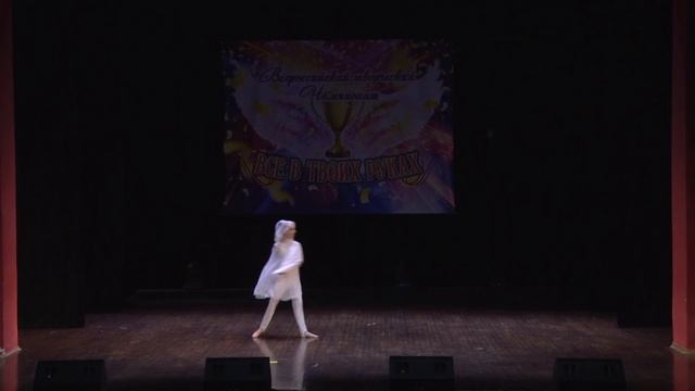 Длиною в жизнь. WADF РТС. Дети смотреть онлайн