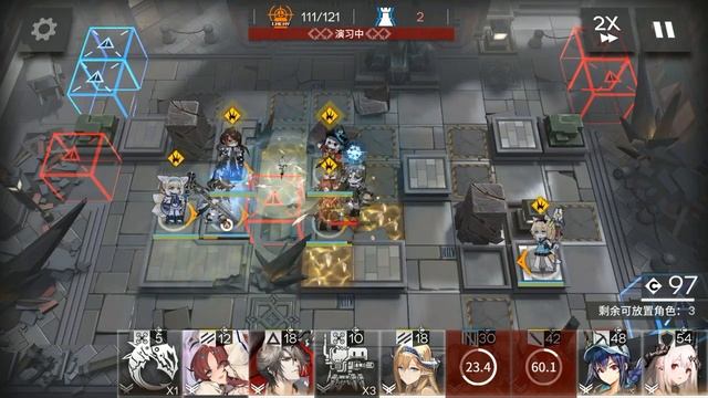 Apparently, mandra is bugged with chill debuff смотреть онлайн