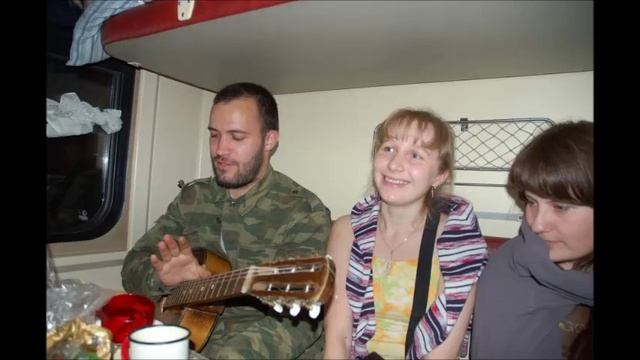 Наш поезд мчится смотреть онлайн