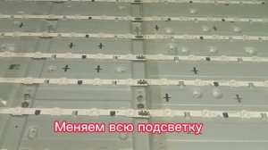 ремонт телевизора Samsung UE42F5300AK