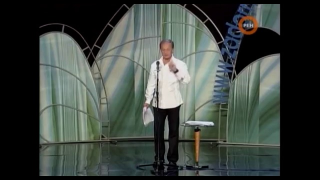 Михаил Задорнов - 