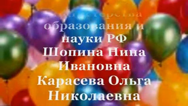 Презентация МОУ СОШ№7 смотреть онлайн