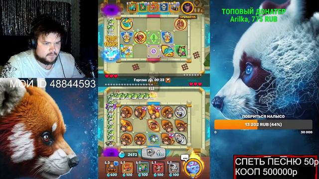 РОЗЫГРЫШ 100 ПЛАТИНЫ В ТГ RUSH ROYAL 18.0 а когда 19.0? смотреть онлайн
