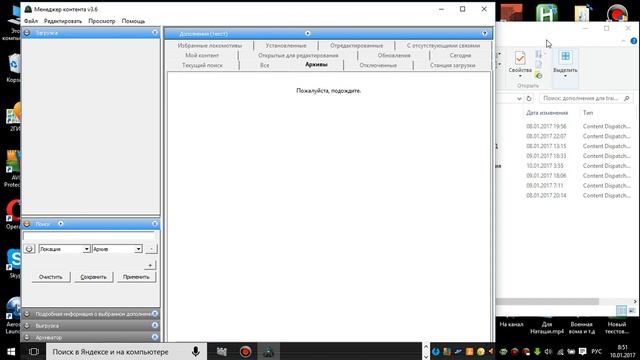 Как установить дополнения в игру Trainz Simulator 12 смотреть онлайн