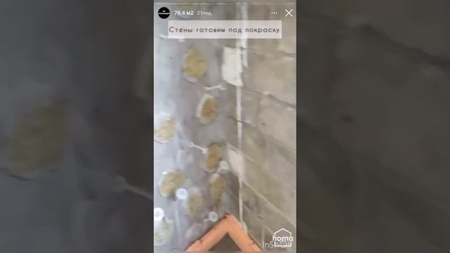 Полный цикл ремонта квартиры ЖК Нормандия Трешка 78м Новостройка Москва Тайнинская 9к3 Компания Hom смотреть онлайн