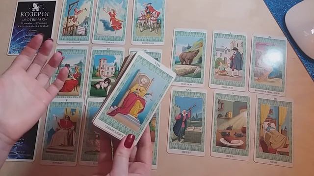 БЛИЗНЕЦЫ + КОЗЕРОГ ❤️ ЛЮБОВЬ в ПАРЕ до конца 2020 г. Таро гадание на любовь. Таро онлайн смотреть онлайн