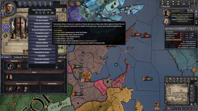 Crusader Kings 2: A Clash of Kings - ЖЕЛЕЗНЫЙ ТРОН - ЕДИНЫЙ #2 смотреть онлайн