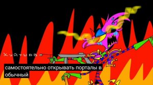 реакция на сью {сьюха Аластора}