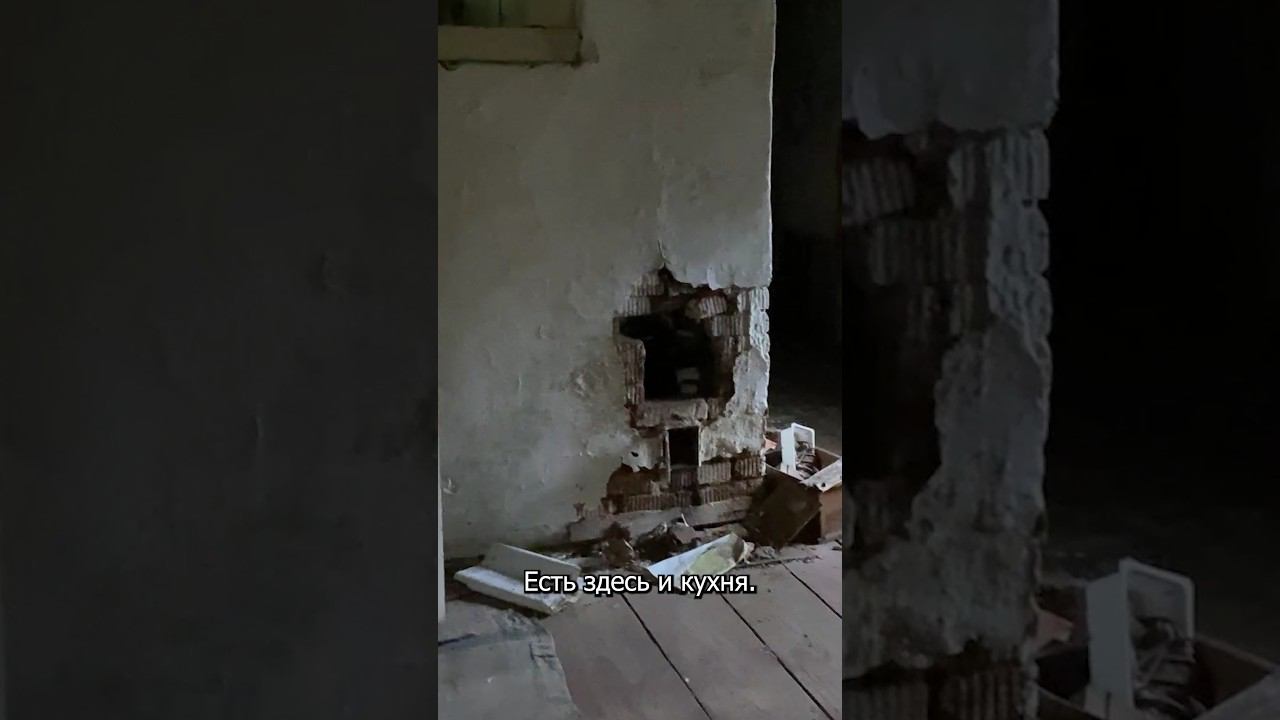 Квартира деревенского дома. Всё это скоро исчезнет #дом #восстановление #вятский #хутор #деревня смотреть онлайн