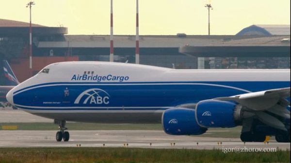 Boeing 747 of AirBridgeCargo taxiing