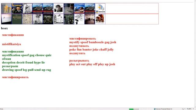 Russian Flash Cards Simple Eng Google Translate смотреть онлайн