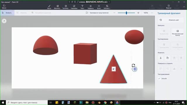 Обзор на Paint 3D от Windows 10 смотреть онлайн
