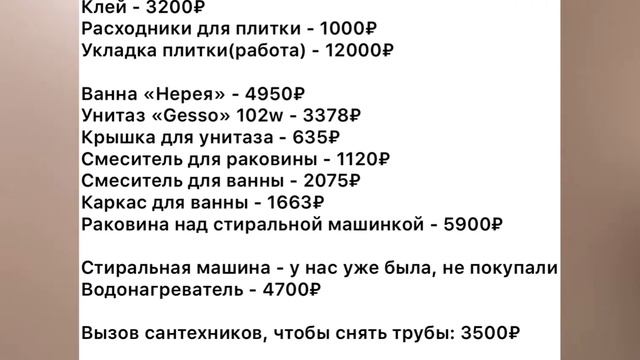 Ремонт в хрущевке. Полы - жесть. смотреть онлайн