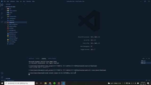 Vuejs개발 셋팅: nodejs에 따른 셋팅 오류해결 смотреть онлайн