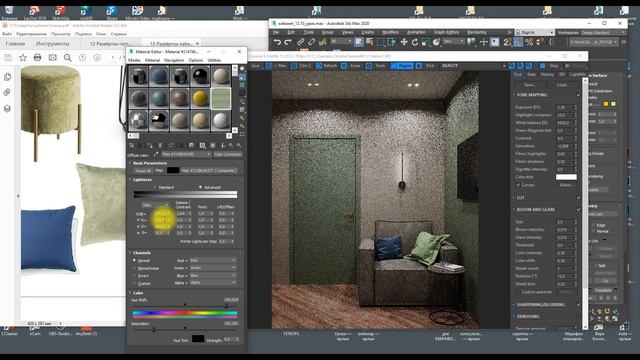 урок " Как подогнать цвет материалов в 3DsMax и Photoshop точно по референсу" смотреть онлайн