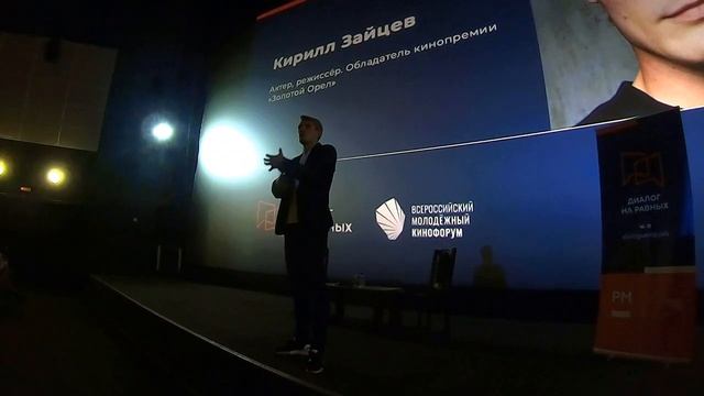 «Диалог на Равных» с Кириллом Зайцевым смотреть онлайн