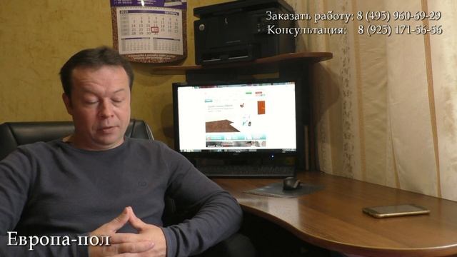 Нужна ли пленка, для СУХОЙ СТЯЖКИ? смотреть онлайн