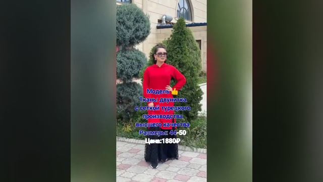 АКЦИЯ на это модель 🇹🇷 мусульманские платья турецкого производства высшего качества +7 960 616-19-6 смотреть онлайн