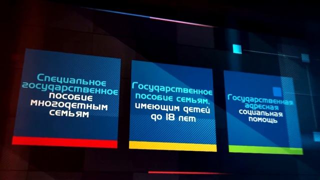 Новый порядок оказания адресной социальной помощи смотреть онлайн