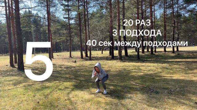 ЭФФЕКТИВНАЯ и красивая тренировка ня ЯГОДИЦЫ! fast booty workout смотреть онлайн