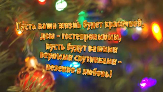 Да здравствует Новый 2013 год!!!!