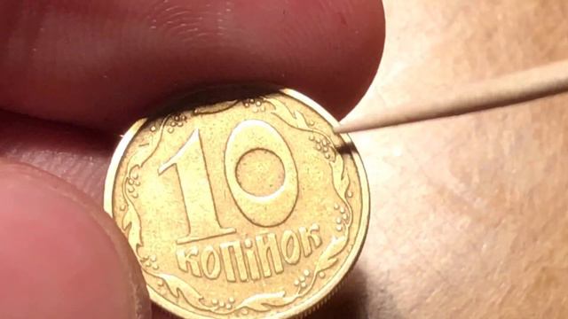 Редкие 10 копеек 1994 за 3500 грн! Как определить ценную монету? смотреть онлайн