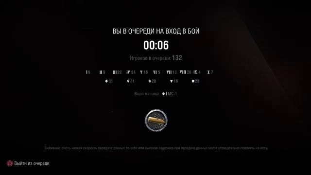World of Tanks на PS4. Вставай страна народная. смотреть онлайн