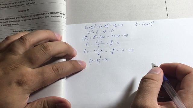 ЗАДАНИЕ 21. ОГЭ 2018 МАТЕМАТИКА. смотреть онлайн