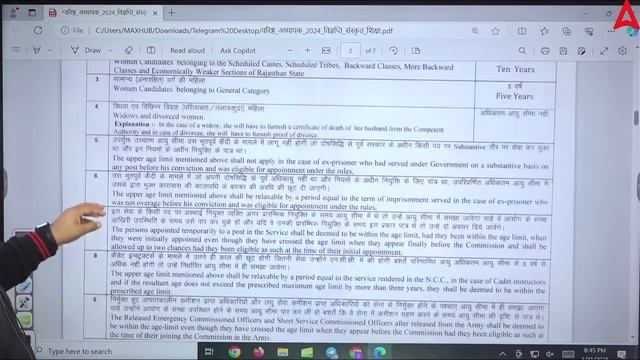 RPSC Teacher Vacancy 2024 | RPSC Sanskrit Teacher Vacancy & Eligibility 2024 | Complete Information смотреть онлайн