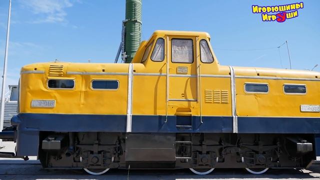 Дети и Огромные поезда, паровозы Изучаем железнодорожный транспорт ЧАСТЬ 2 Trains for kids смотреть онлайн