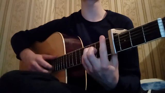 Макс Корж - Настоящий (cover) смотреть онлайн