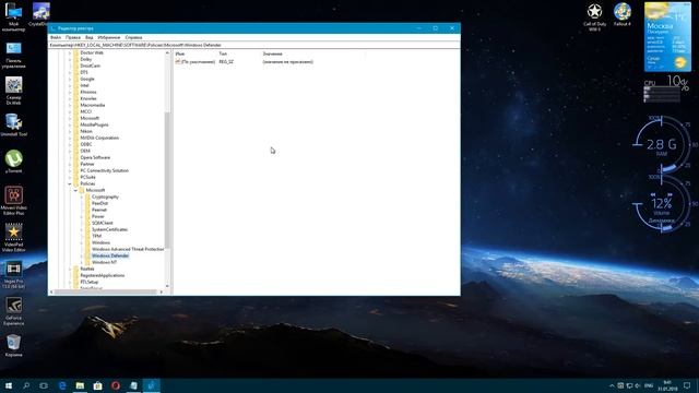 Ускоряем систему и отключаем защитник Windows 10. 3 способа! смотреть онлайн