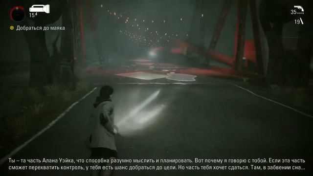 Alan Wake Remastered - Прохождение без комментариев (Дополнение 2 "Писатель") смотреть онлайн