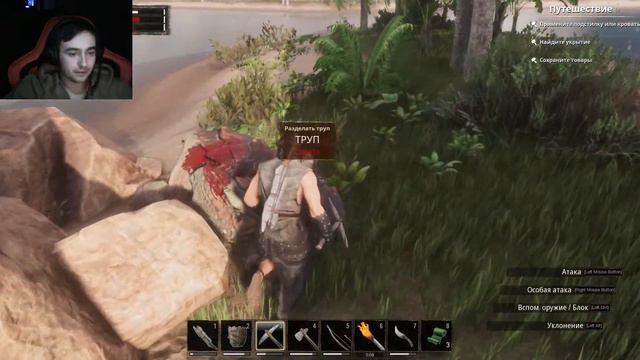 Ночной стрим / Первый взгляд на Conan Exiles / Игры / Общение смотреть онлайн