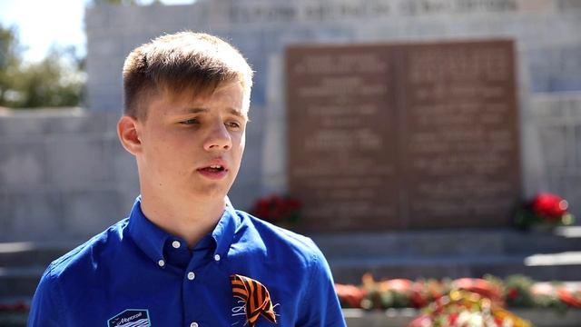 АРТЕКОВЦЫ ПОСЕТИЛИ МЕМОРИАЛ ГЕРОЯМ-ОСВОБОДИТЕЛЯМ НА САПУН-ГОРЕ смотреть онлайн