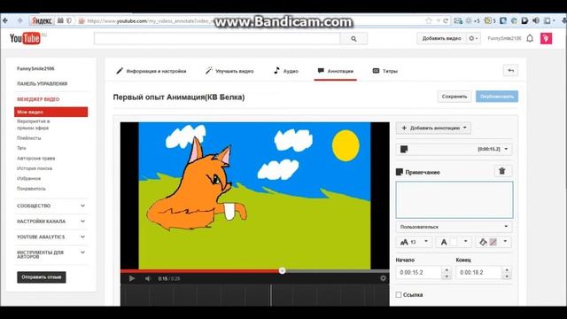 Как делать: Аннотации смотреть онлайн